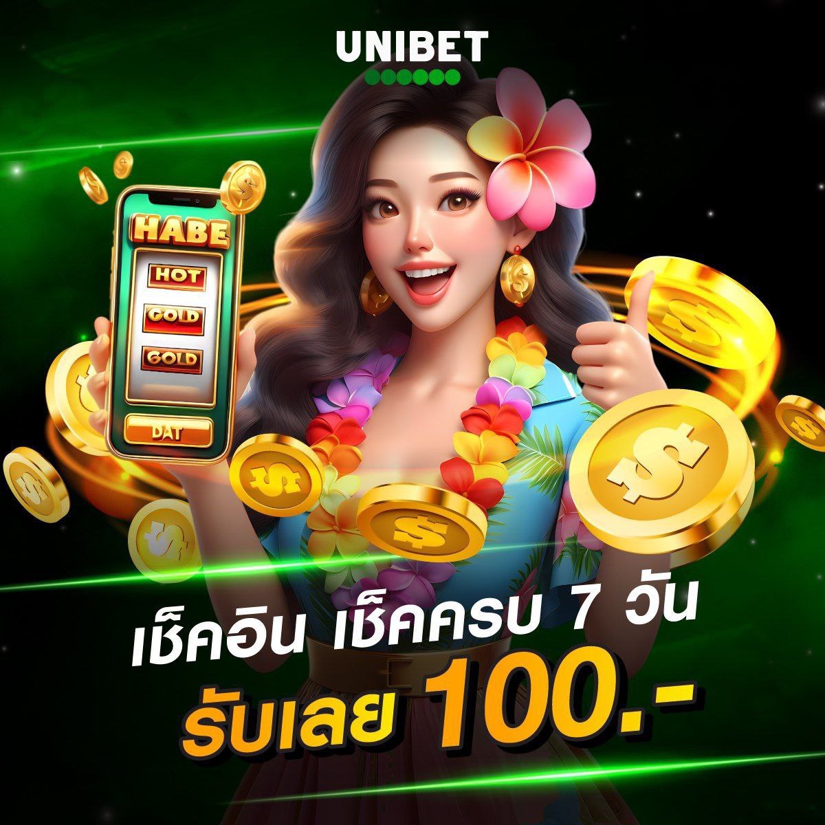 unibet